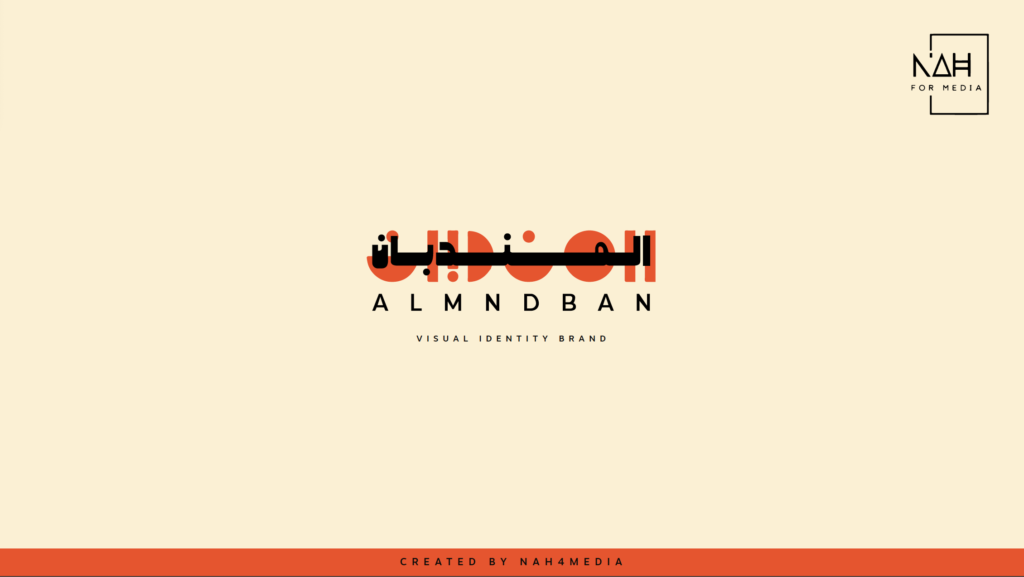 Almndban